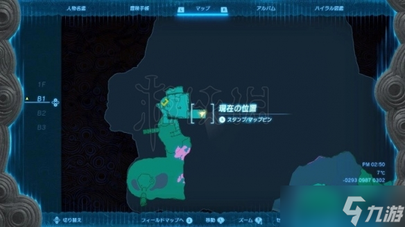 《塞尔达传说王国之泪》近卫双手剑及无锈获取方法 无锈近卫双手剑在哪？