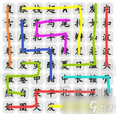 漢字找茬王女生出門發(fā)型怎么過 漢字找茬王女生出門發(fā)型連出女神熱門發(fā)型玩法