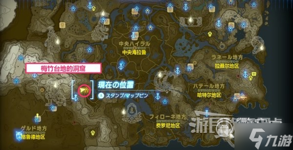 《塞尔达传说王国之泪》七宝匕首获取方法攻略