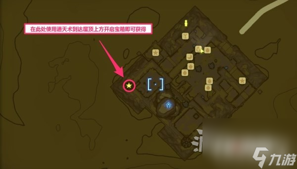 《塞尔达传说王国之泪》七宝匕首获取方法