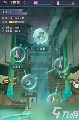 我的御剑日记多环节彩蛋有哪些