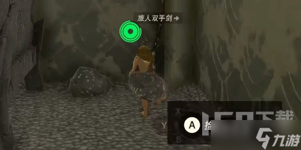 塞尔达传说王国之泪诺乌达神庙攻略