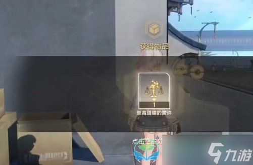 《崩坏星穹铁道》碰瓷的关刀任务完成策略