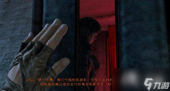 《地铁最后的曙光》第15关攻略