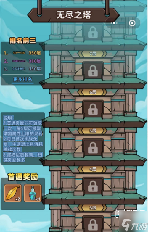 滚动迷城兑换码最新一览