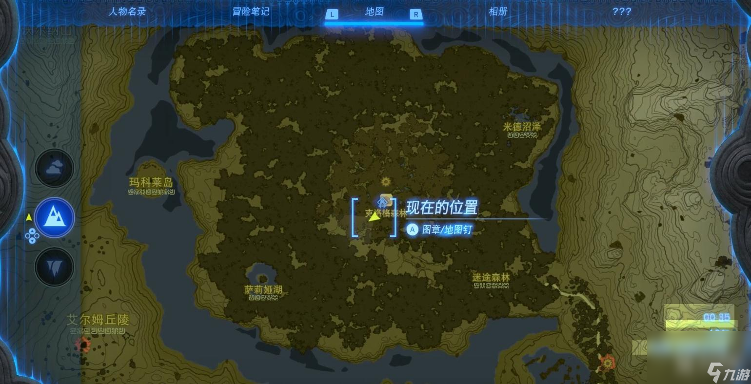 《塞尔达传说：王国之泪》尼恩吉希神庙解谜攻略