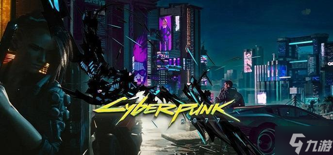 赛博朋克2077怎么加点-加点方案推荐