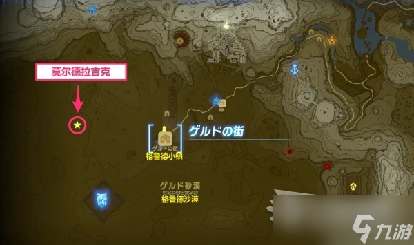 塞尔达传说王国之泪七宝匕首获取教程