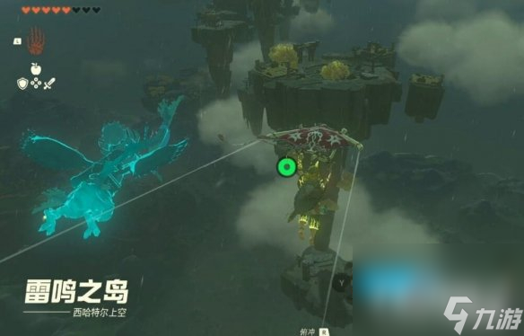 《塞尔达传说王国之泪》雷鸣之岛大门开启攻略