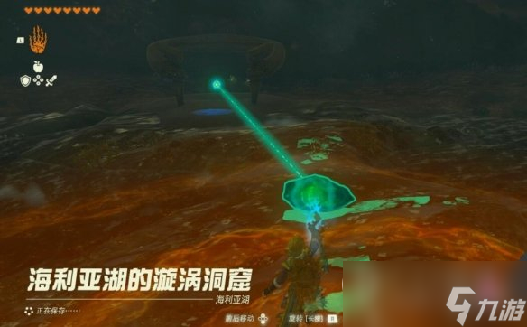 塞尔达传说王国之泪艾恩欧马神庙宝箱获得方法指南