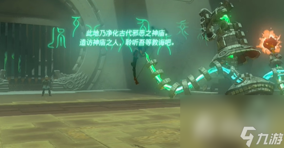 《塞尔达传说王国之泪》战斗的教导盾反过法攻略