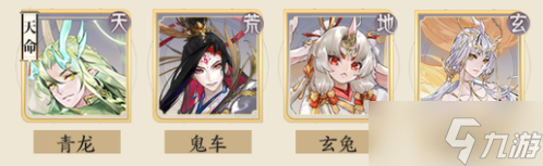 我的御剑日记青龙怎么样