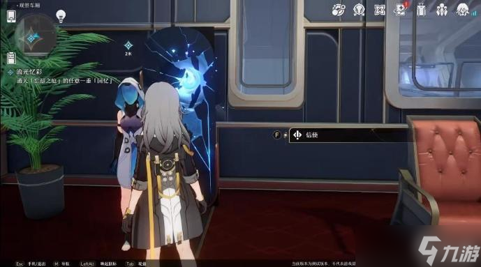 《崩坏星穹铁道》忘却之庭怎么开 忘却之庭如何解锁