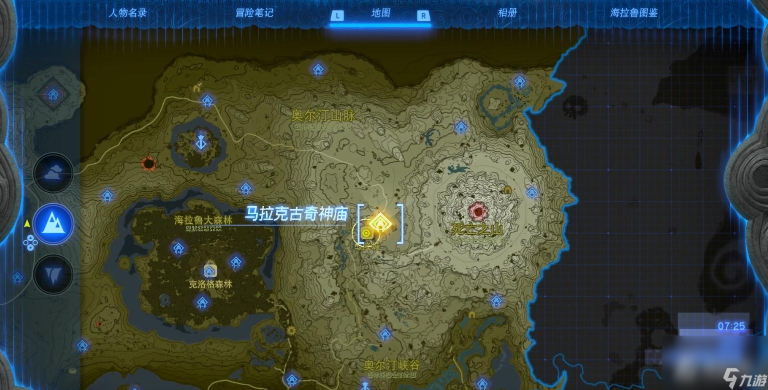 《塞尔达传说：王国之泪》马拉克古奇神庙解谜攻略