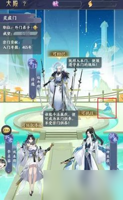 我的御剑日记多环节彩蛋有哪些