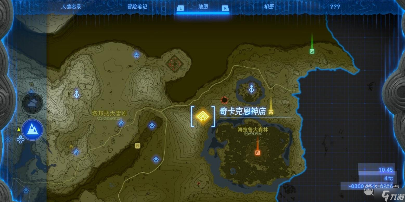 《塞尔达传说：王国之泪》奇卡克恩神庙解谜方法