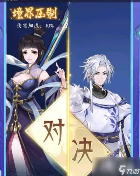 我的御剑日记攻略大全