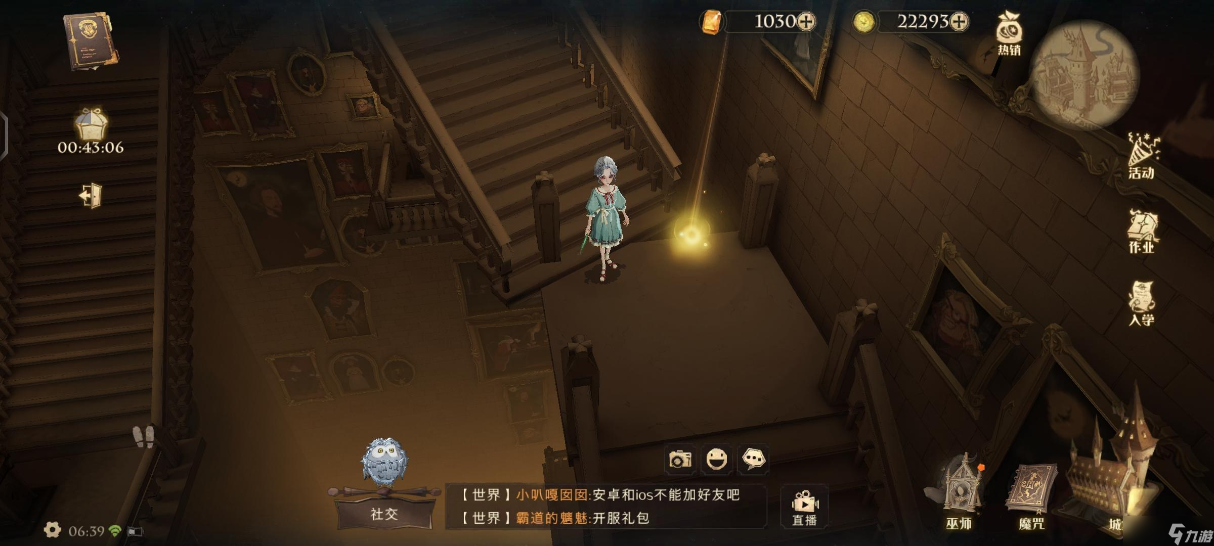 《哈利波特:魔法觉醒》【你不知道的】隐藏彩蛋?神秘成就