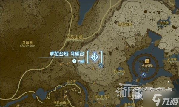 塞尔达传说王国之泪光鳞之枪获取指南
