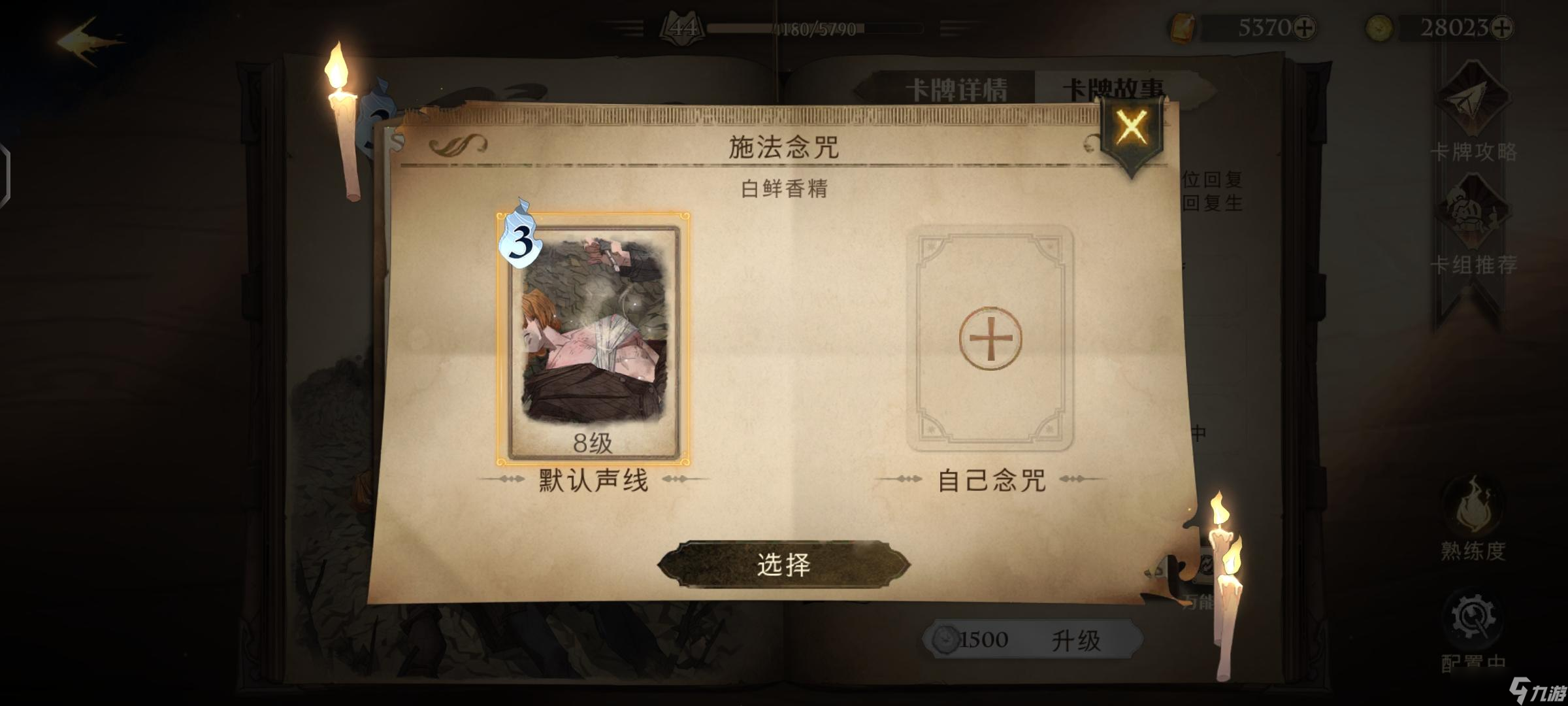 《哈利波特:魔法觉醒》【你不知道的】隐藏彩蛋?神秘成就