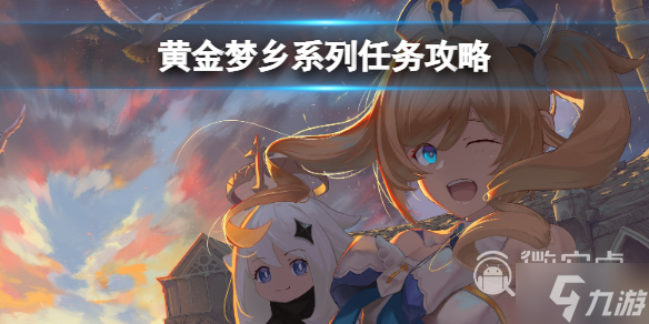 《原神》3.1沙漠书第一部分方法