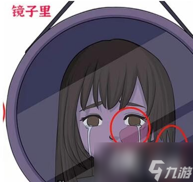 进击的汉字拒绝暴力