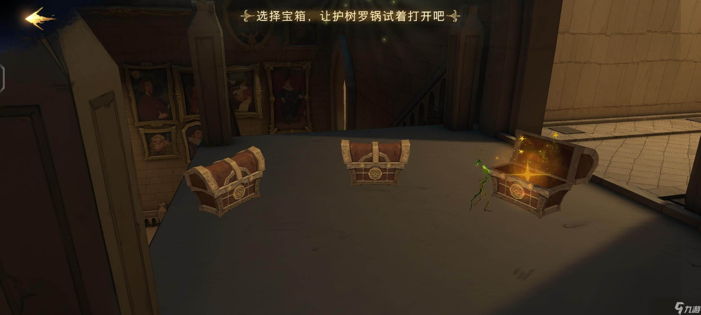 《哈利波特:魔法觉醒》【你不知道的】隐藏彩蛋?神秘成就