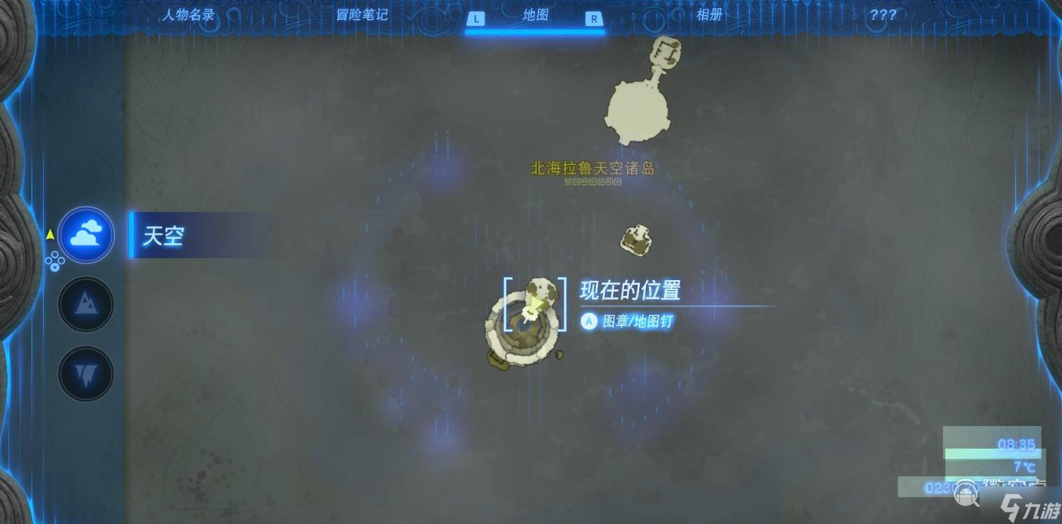 塞尔达传说王国之泪希摩希瓦卡神庙解谜攻略详情