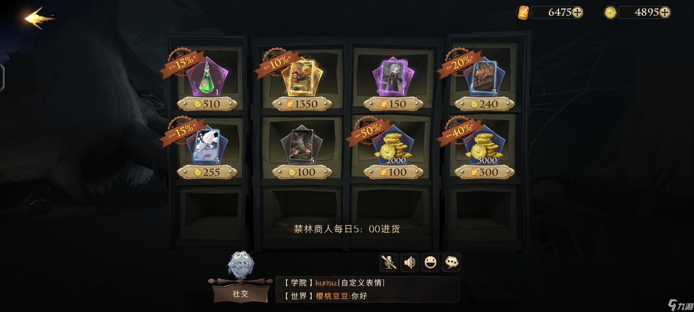 《哈利波特:魔法觉醒》【你不知道的】隐藏彩蛋?神秘成就