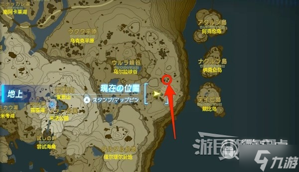 塞尔达传说王国之泪光鳞之枪获取指南