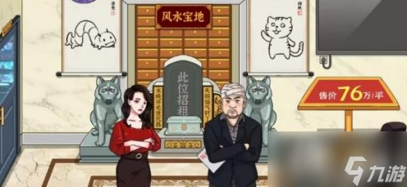 进击的汉字帮大嫂把人生后花园砍到免费