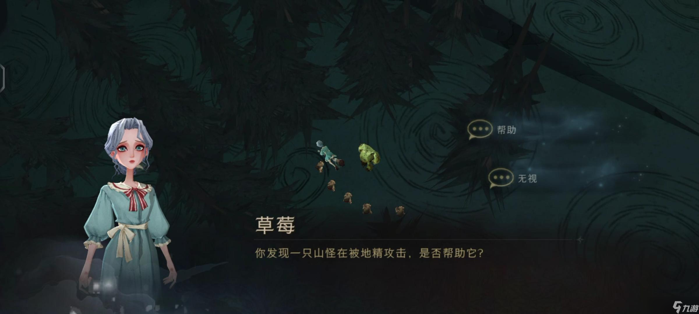 《哈利波特:魔法觉醒》【你不知道的】隐藏彩蛋?神秘成就