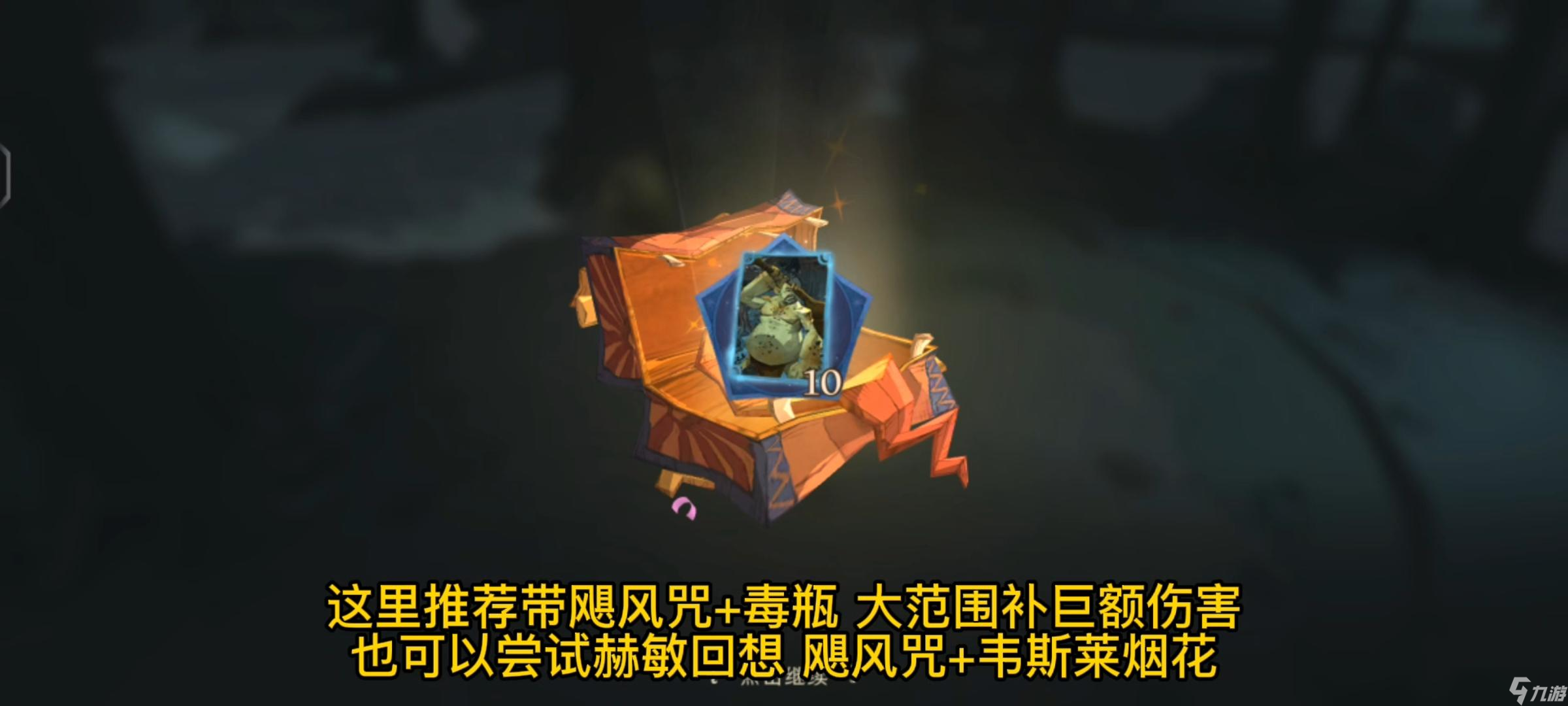 《哈利波特:魔法觉醒》【你不知道的】隐藏彩蛋?神秘成就