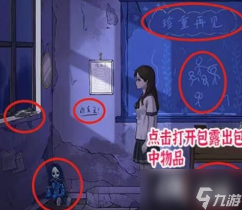进击的汉字拒绝暴力