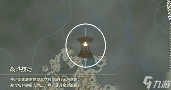 塞尔达传说王国之泪女神像位置介绍