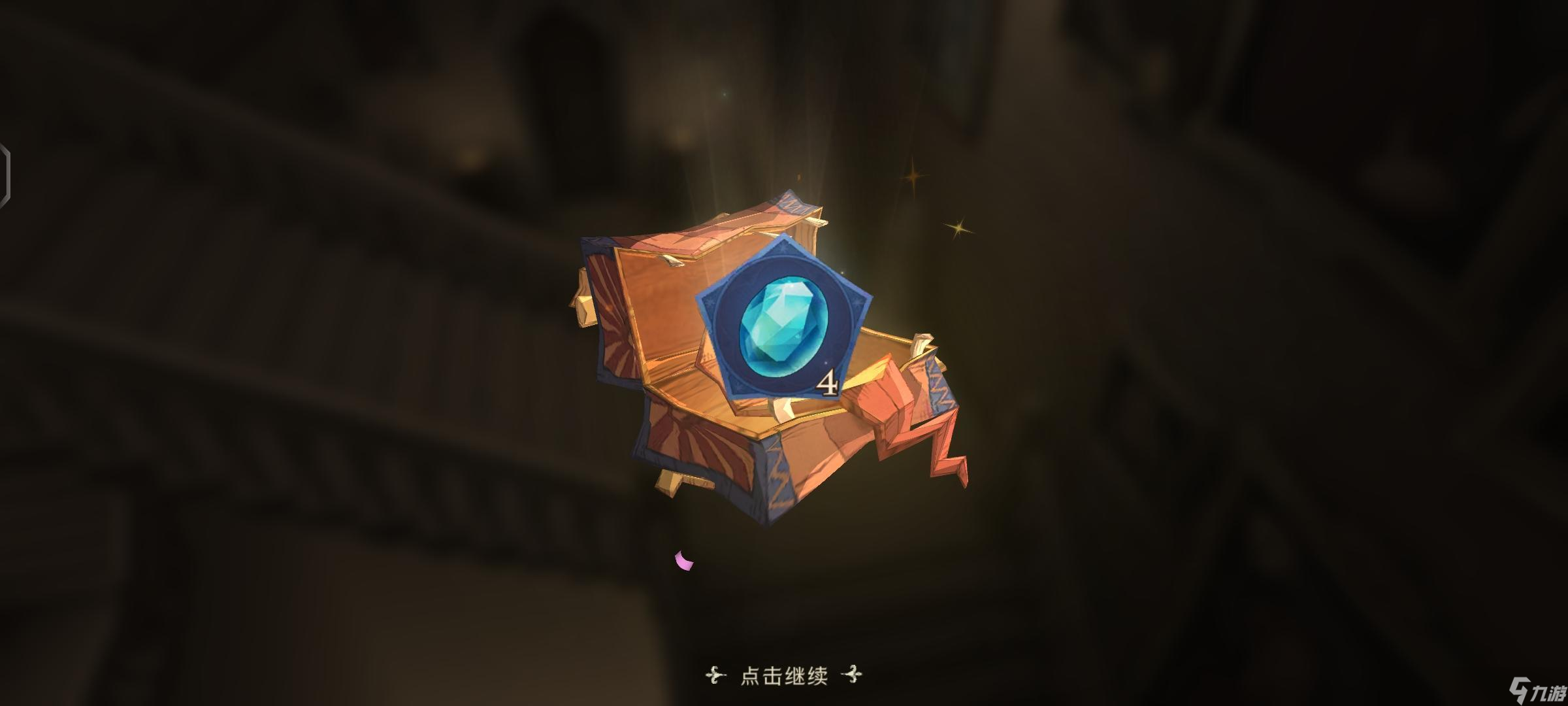 《哈利波特:魔法觉醒》【你不知道的】隐藏彩蛋?神秘成就