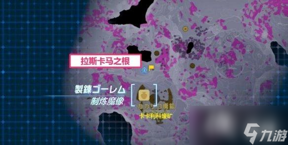 《塞尔达传说王国之泪》卡卡利科废矿在哪？卡卡利科废矿位置介绍
