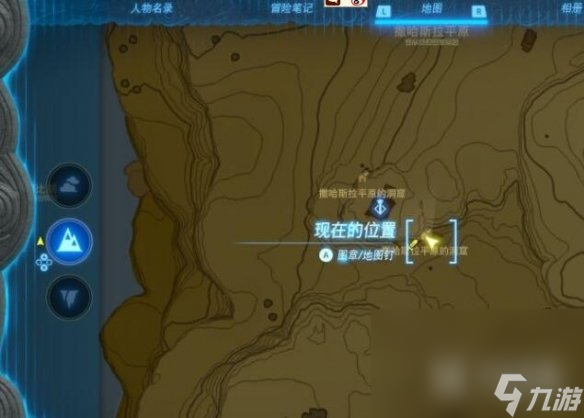 塞尔达传说王国之泪蝙蝠翅膀速刷攻略