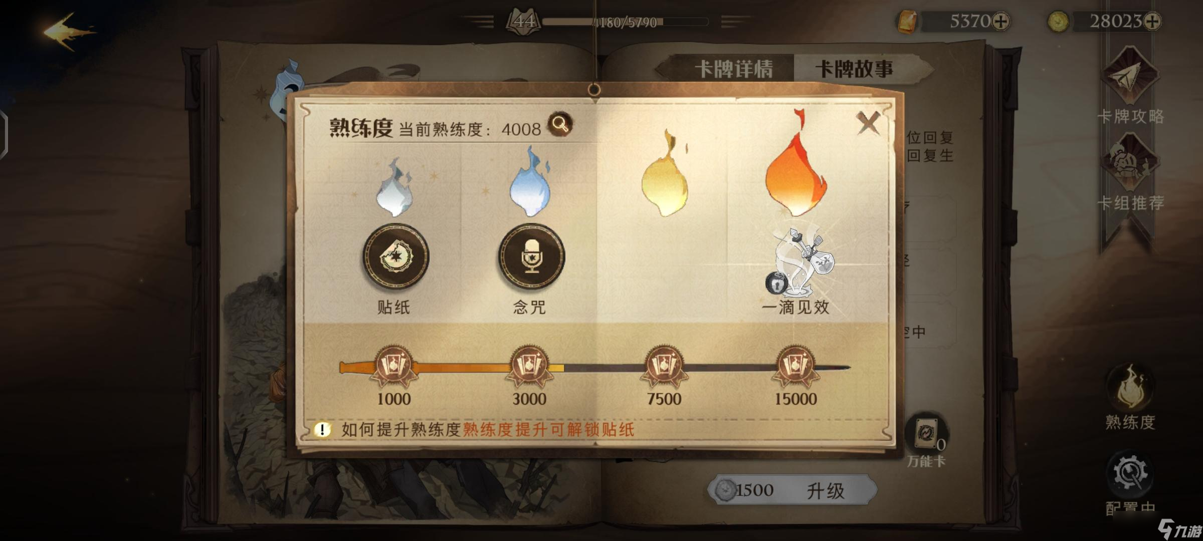 《哈利波特:魔法觉醒》【你不知道的】隐藏彩蛋?神秘成就