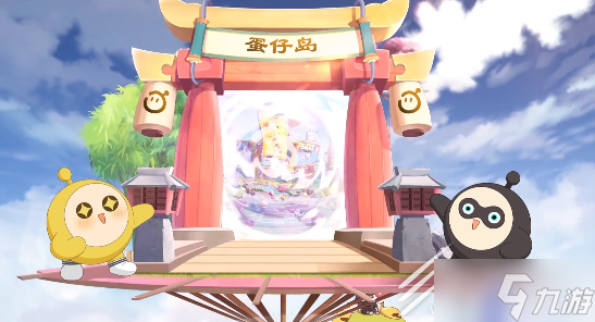 《蛋仔派对》百鬼幼儿园皮肤获得方法