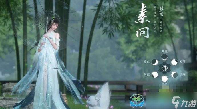 《逆水寒手游》小吉奇遇触发大全