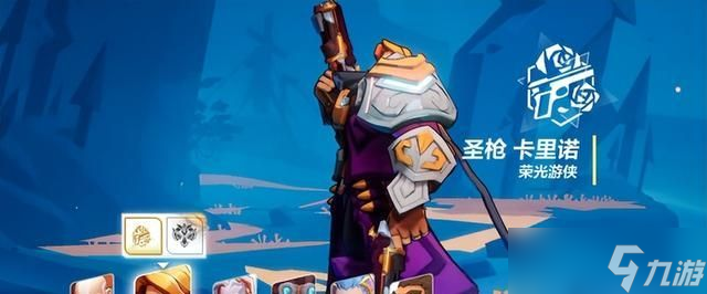 《火炬之光无限》2023最强流派玩法推荐