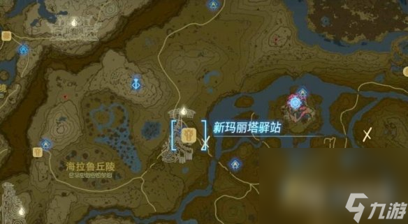 塞爾達(dá)傳說王國(guó)之淚英帕與地上圖畫怎么完成