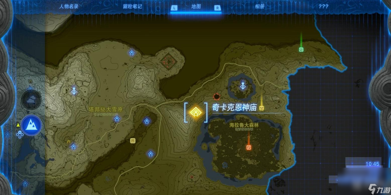 塞尔达传说王国之泪奇卡克恩神庙位置介绍