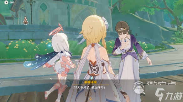 原神3.2魔神任务流程攻略