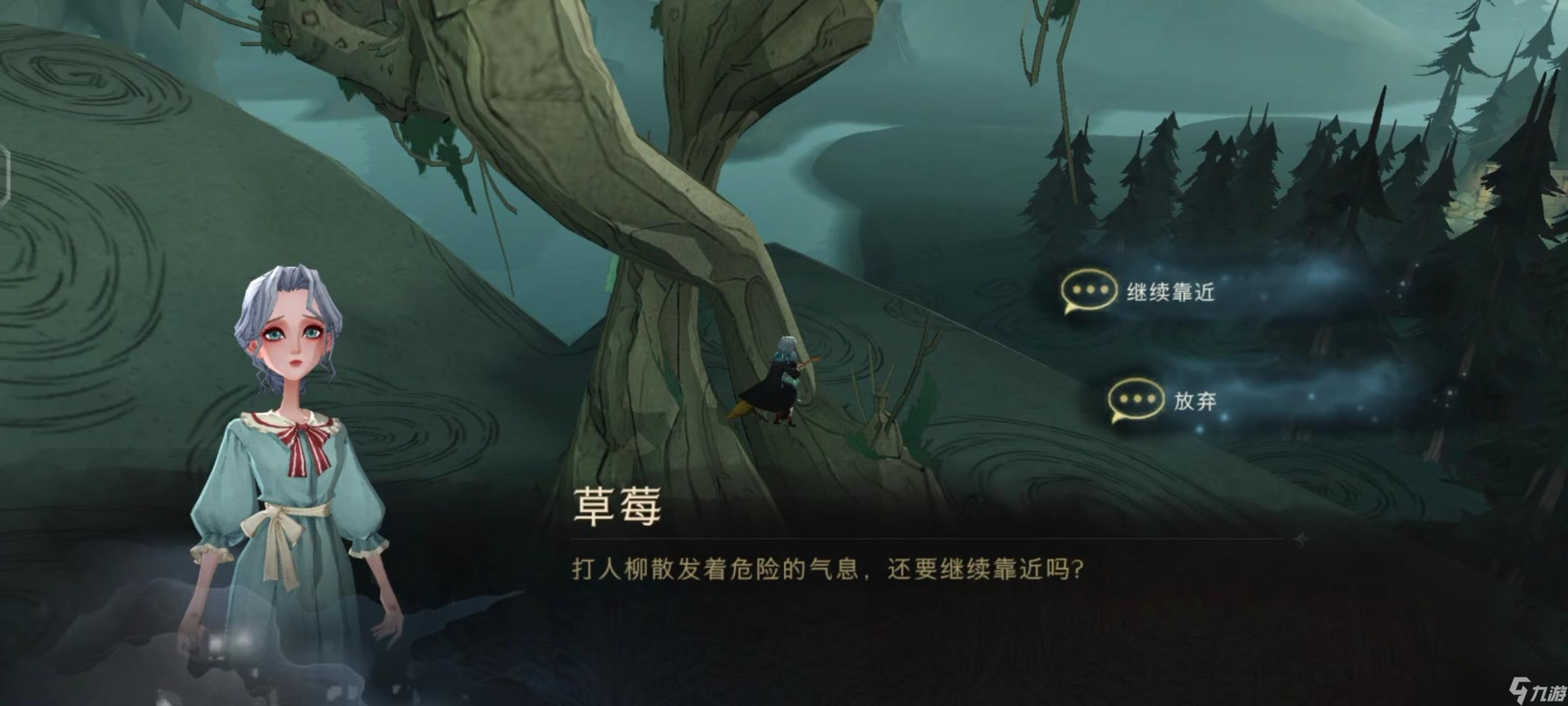 《哈利波特:魔法觉醒》【你不知道的】隐藏彩蛋?神秘成就