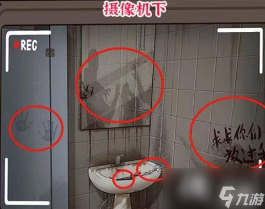 进击的汉字拒绝暴力