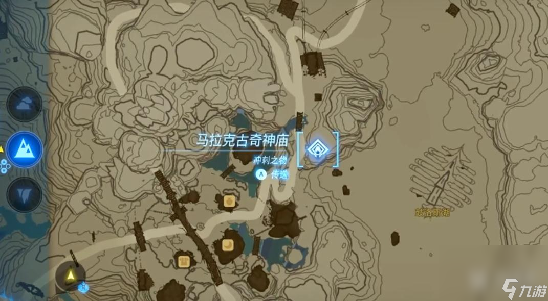 塞尔达传说：王国之泪七宝匕首制造方法攻略