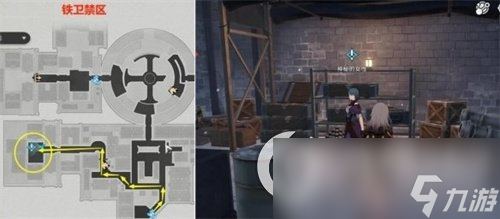 《崩坏星穹铁道》庸人的容器其三任务流程