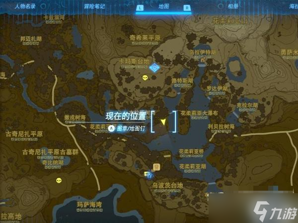 《塞尔达传说王国之泪》速刷独角仙方法指南